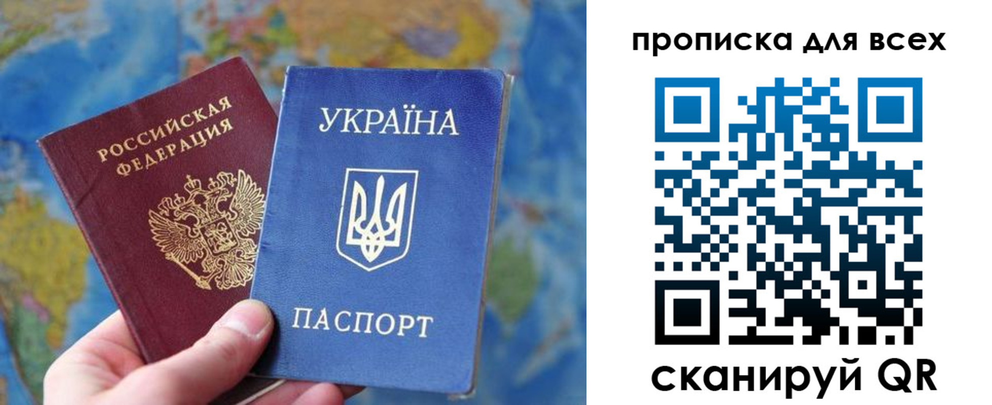 временная регистрация законно в Белой Калитве