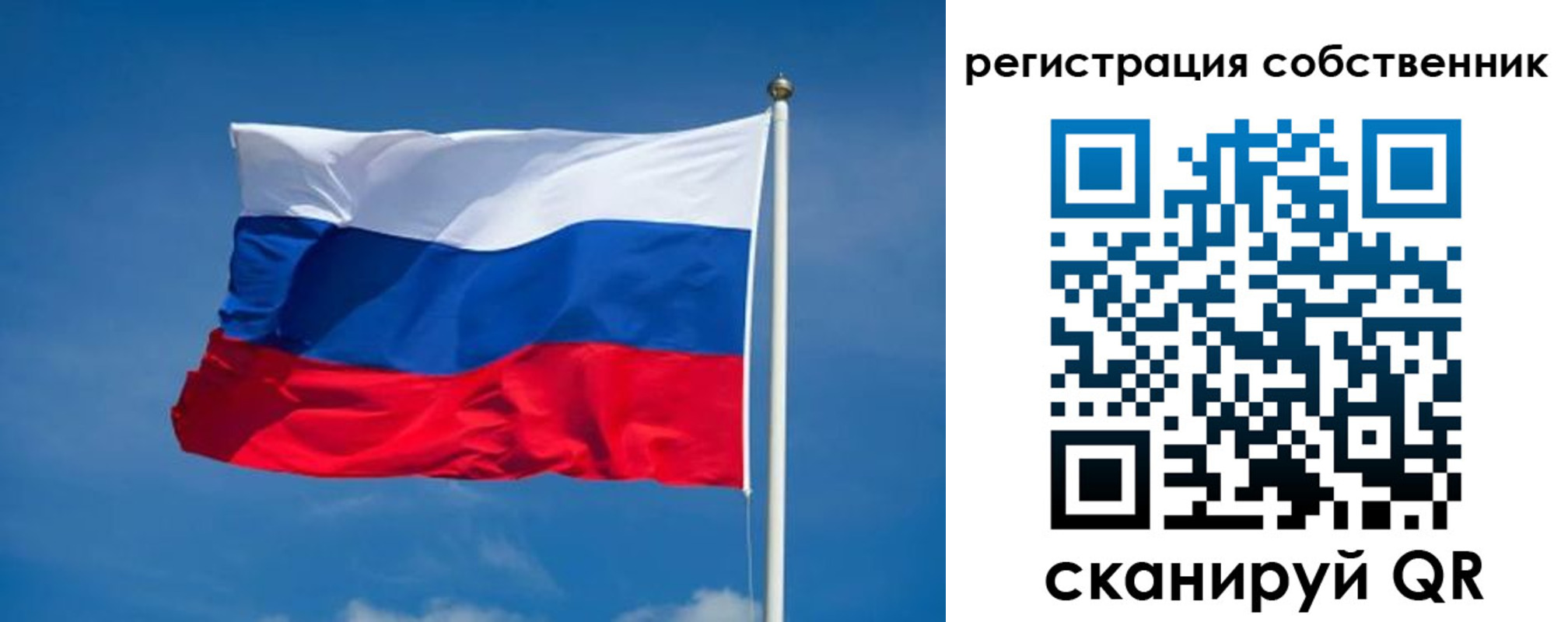 временная регистрация недорого в Белой Калитве