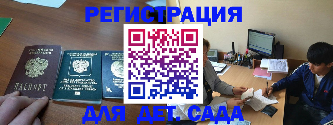 найти адрес прописки в Белой Калитве