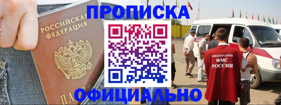 регистрация для дет. сада в Белой Калитве